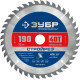 ЗУБР Стройрез, 190 х 30 мм, 40Т, пильный диск по строительной древесине, Профессионал (36931-190-30-40) купить  в Сочи