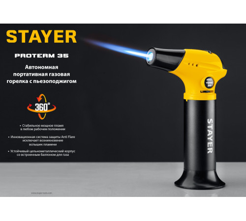 STAYER ProTerm 35, 1300°С, автономная газовая горелка с пьезоподжигом, Professional (55522) купить в Сочи STAYER ProTerm 35, 1300°С, автономная газовая горелка с пьезоподжигом, Professional (55522) купить в Сочи