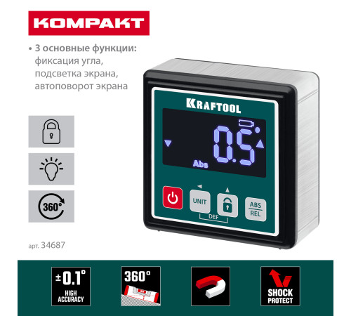 KRAFTOOL KOMPAKT, 4 х 90 С, точность 0.1, уровень-уклономер электронный (34687) купить в Сочи KRAFTOOL KOMPAKT, 4 х 90 С, точность 0.1, уровень-уклономер электронный (34687) купить в Сочи