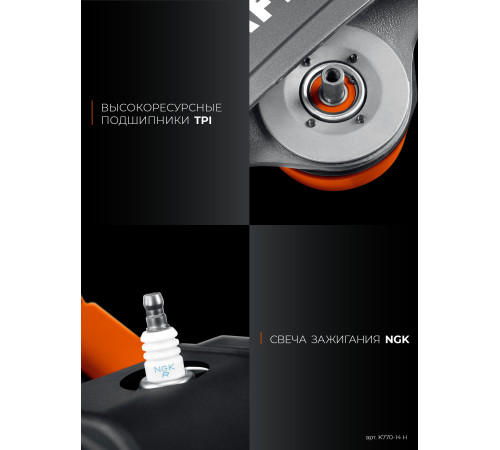 KRAFTOOL 3700 Вт, 350 мм, диск в комплекте, бензорез по бетону (бетонорез) (K770-14 H) купить  в Сочи