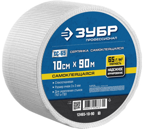 ЗУБР 10 см х 90 м, 3 х 3 мм, самоклеящаяся стеклотканевая сетка, Профессионал (12465-10-90) купить  в Сочи