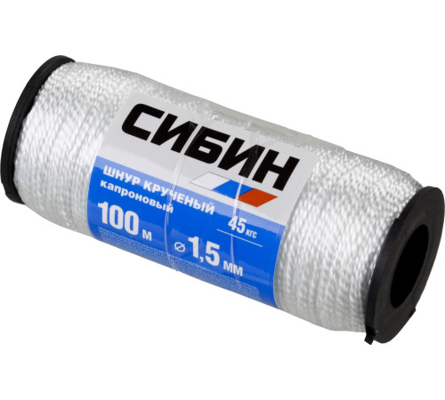 СИБИН 1.5 мм, 100 м, 45 кгс, крученый, катушка, капроновый шнур (50526) купить в Сочи СИБИН 1.5 мм, 100 м, 45 кгс, крученый, катушка, капроновый шнур (50526) купить в Сочи