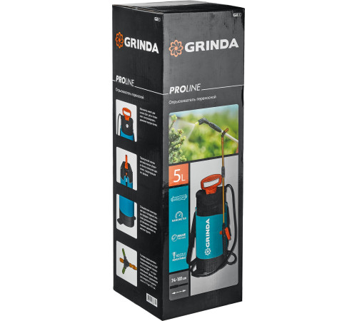 GRINDA PT-5, 5 л, с широкой горловиной, упоры для ног, переносной опрыскиватель, PROLine (8-425155) купить в Сочи GRINDA PT-5, 5 л, с широкой горловиной, упоры для ног, переносной опрыскиватель, PROLine (8-425155) купить в Сочи