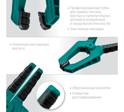 KRAFTOOL SC-10, 100 х 100 мм, пружинная струбцина (32227-10) купить  в Сочи
