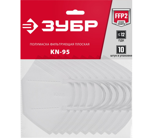 ЗУБР KN-95, класс защиты FFP2, 10 шт, фильтрующая полумаска (11165-2) купить  в Сочи