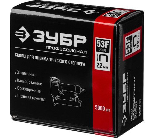 ЗУБР тип 20GA (53F/D/056) 22 мм, 5000 шт, скобы для степлера, Профессионал (31950-22) купить в Сочи ЗУБР тип 20GA (53F/D/056) 22 мм, 5000 шт, скобы для степлера, Профессионал (31950-22) купить в Сочи
