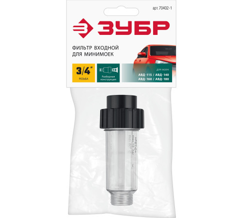 ЗУБР универсальный фильтр для минимоек (70402-1) купить  в Сочи