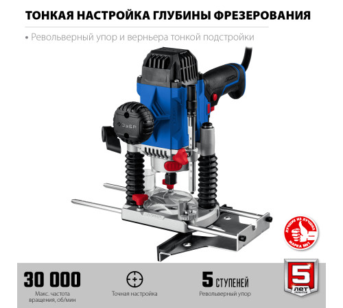 ЗУБР 1200 Вт, 50 мм, универсальный фрезер, Профессионал (ФПР-1200) купить в Сочи ЗУБР 1200 Вт, 50 мм, универсальный фрезер, Профессионал (ФПР-1200) купить в Сочи