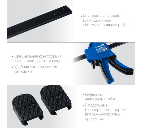 ЗУБР ППС-30/85, 300 х 85 мм, пистолетная струбцина, Профессионал (32241-30) купить в Сочи ЗУБР ППС-30/85, 300 х 85 мм, пистолетная струбцина, Профессионал (32241-30) купить в Сочи