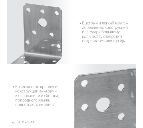 ЗУБР НКУ-2.0, 90 x 100 x 100 x 2 мм, нержавеющий крепежный уголок, Профессионал (310526-90) купить  в Сочи