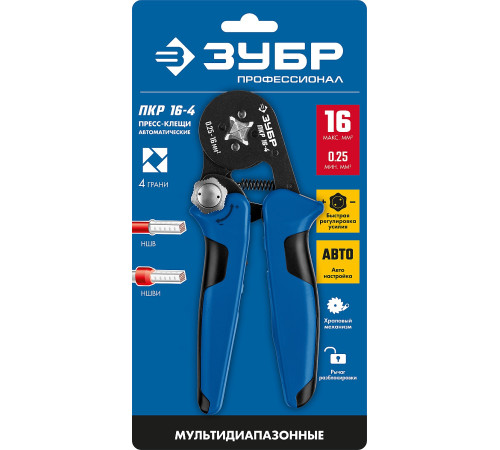 ЗУБР ПКР-16-4, 0.25 - 16 мм2, с квадратным профилем, мультидиапазонные пресс-клещи, Профессионал (22693) купить  в Сочи