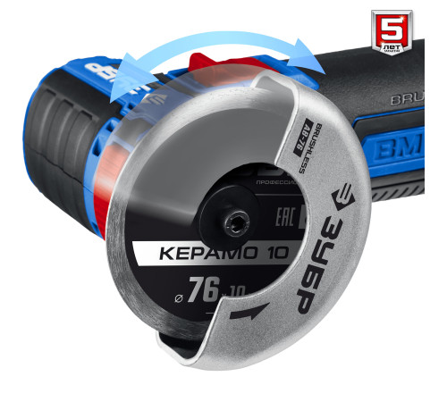 ЗУБР 12 В, d76 мм, без АКБ (тип Т7), бесщеточная УШМ, Профессионал (AB-76) купить  в Сочи