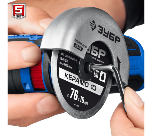 ЗУБР 12 В, d76 мм, без АКБ (тип Т7), бесщеточная УШМ, Профессионал (AB-76) купить  в Сочи