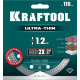 KRAFTOOL ULTRA-THIN 115х1.2 мм ультратонкий алмазный диск (36685-115) .Резка керамогранита, твердой и мягкой керамической плитки, искусственного и натурального камня, мрамора