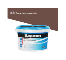 Затирка эластич. водооттал. противогриб. Церезит CE 40, темно-коричневый, 2 кг