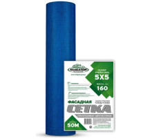 Сетка стеклотканевая фасадная Aligator Gavial синяя 160гр/м2 яч.5*5 (1*50м)