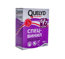 Клей КЕЛИД  обойный СПЕЦ-ВИНИЛ (0,3кг)