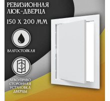 Люк-дверца ревизионный,нажимной Auramax 168х210 с фланцем 146х196 AD1520