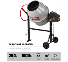ЗУБР Бетономешалка 200л БМЧ-200