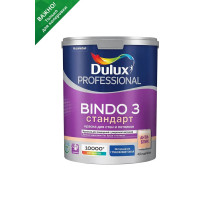 Dulux Professional Bindo 3 Краска водно-дисперсионная для стен и потолков глубокоматовая база BW 4,5 л