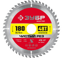 ЗУБР Чистый рез 180 x 20/16мм 48T, диск пильный по дереву