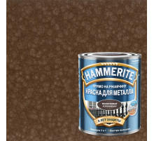 Hammerite краска алкидная для металлических поверхностей молотковая коричневая (0,75л) 5093334