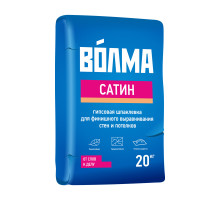 Шпаклевка гипсовая Волма "Сатин" 20 кг (63шт)
