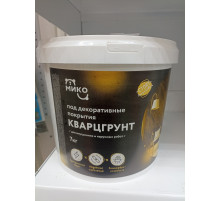 BRIGADIER Кварц -грунт 7 кг МИКО