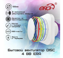Вентилятор осевой вытяжной с двигателем на шарикоподшипниках D100 DISC4ВВ