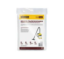 БИБЕР 89822 Мешки д/пылесосов KARCHER MV3/WD3 синт. 17 л. уп 5шт