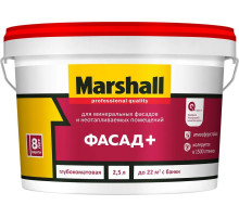 Marshall Фасад+ краска водно-дисперсионная для фасадных поверхностей глубокоматовая база BW (2,5л) 