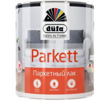 DUFA лак PARKETT паркетный глянцевый (2,0л) 009234