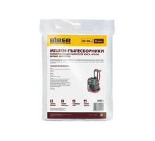 БИБЕР 89831 Мешки д/пылесосов BOSCH, HITACHI, METABO, ИНТЕРСКОЛ син. 40-50 л. уп 5шт