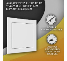 Auramax Люк-дверца ревизионный, нажимной 168х168 с фланцем 146х146 AD1515