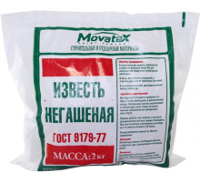 Известь негашеная 2кг пакет МОВАТЕКС ХИТ 
