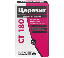 Клей цементный Церезит СТ-180  25кг для приклеивания.