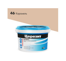Затирка эластич. водооттал. противогриб. Церезит CE 40 карамель (2 кг)