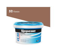 Затирка эластич. водооттал. противогриб. Церезит CE 40  какао (2 кг)