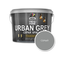 DUFA Краска для стен и потолков водно-дисперсионная DUFA Trend URBAN GREY гл. матовая серая 2,5 л Дуфа