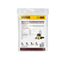 БИБЕР 89827 Мешки д/пылесосов KRESS, HITACHI, AEG, BOSCH, DEWALT, синт. 25 л. уп 5шт