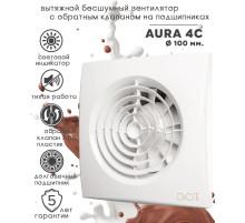 Aura 4C Вентилятор осевой вытяжной с обратным клапаном D100