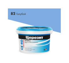 Затирка эластич. водооттал. противогриб. Церезит CE 40  голубой (2 кг)