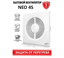 NEO 4 S Вентилятор осевой D100 с антимоскитной сеткой