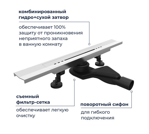 Душевой трап, обрезной, V-образный, сатин RGW SDR-53S (600) купить  в Сочи
