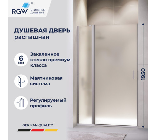 Душевая дверь RGW LE-004Gr (Матовое-Сатинат, 1100) купить в Сочи Душевая дверь RGW LE-004Gr (Матовое-Сатинат, 1100) купить в Сочи