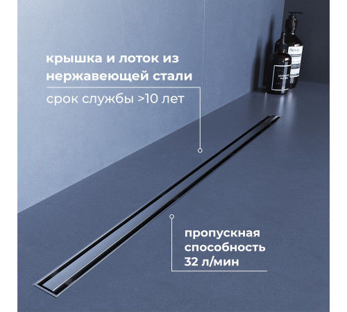 Душевой трап RGW SDR-54 (400) купить  в Сочи