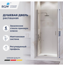 Душевая дверь RGW LE-003 (Прозрачное, 900)