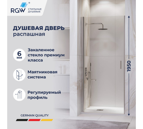 Душевая дверь RGW LE-003 (Прозрачное, 900) купить  в Сочи