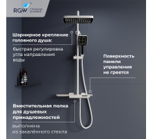 Душевая система RGW SP-34W