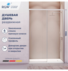 Душевая дверь RGW LE-12 (Прозрачное, 1200)